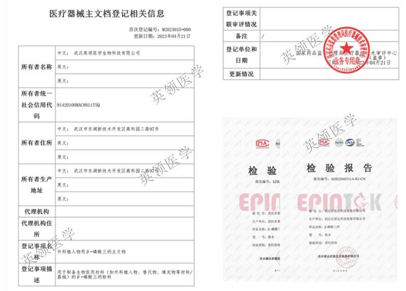 Regulatory document
